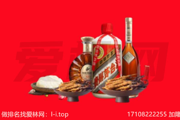 乌什县礼品回收.jpg