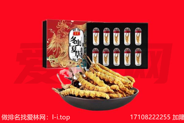乌什县回收礼品