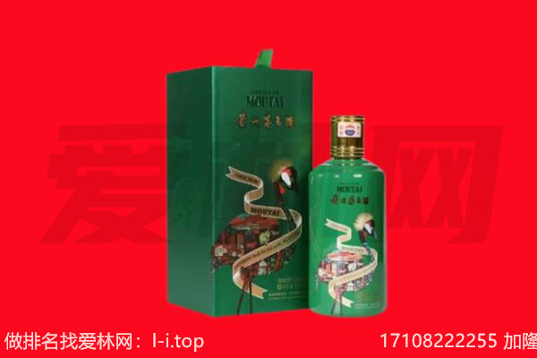 乌什县回收出口茅台酒.jpg