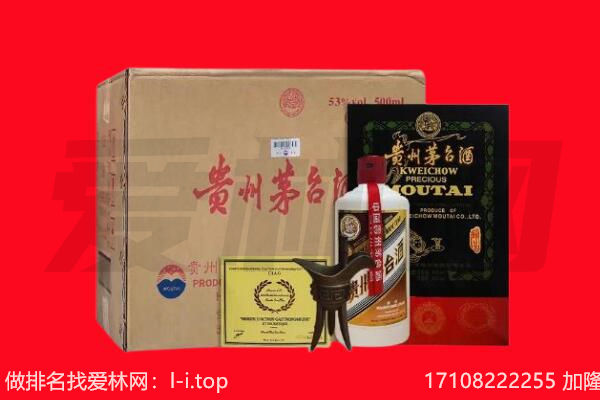 乌什县回收茅台酒礼盒空酒瓶.jpg