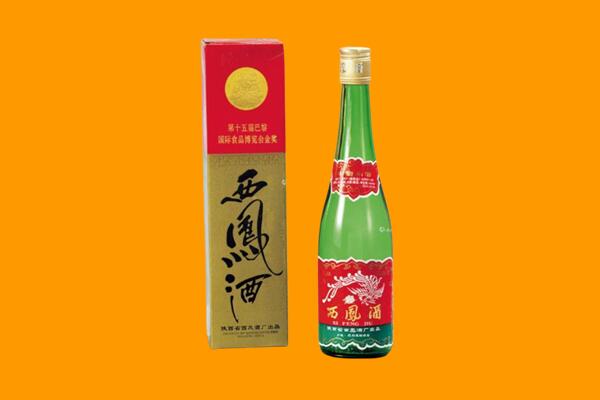乌什县西凤酒回收.jpg