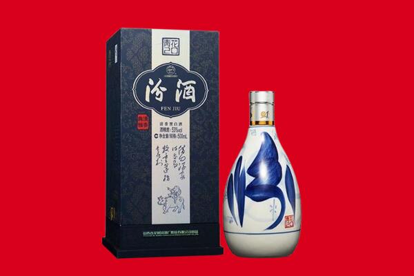 乌什县回收汾酒.jpg