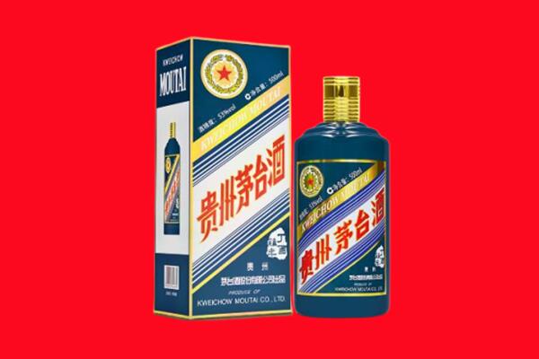 乌什县回收贵州茅台.jpg