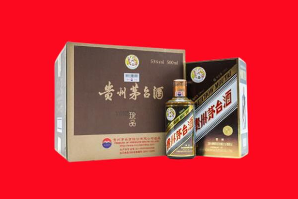 乌什县回收50年茅台酒.jpg